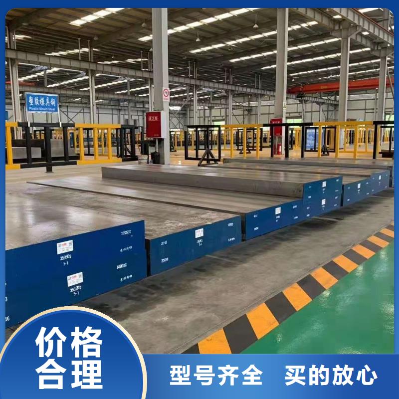 A2模具钢-【模具钢厂家】畅销本地|模具钢厂家-天强特殊钢(长治市分公司)
