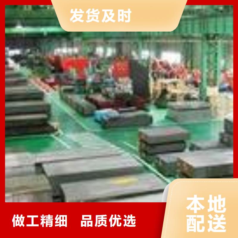 供應A2鋼板源頭廠家
