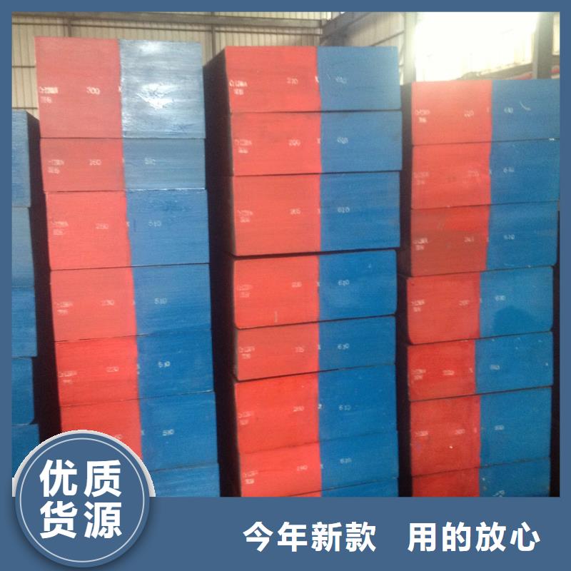 本地A2圓棒廠家價格