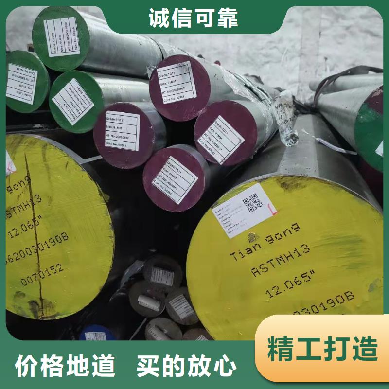 進(jìn)口A2圓棒口碑好