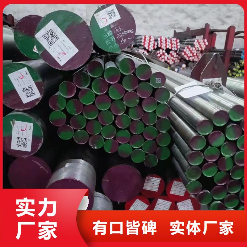 模具钢厂家视频-湖南省常德市|汉寿|津|衡阳|长沙|湘潭|张家界模具钢厂家-天强