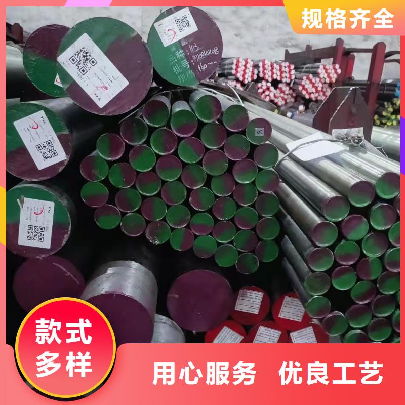 供應A2鋼板源頭廠家