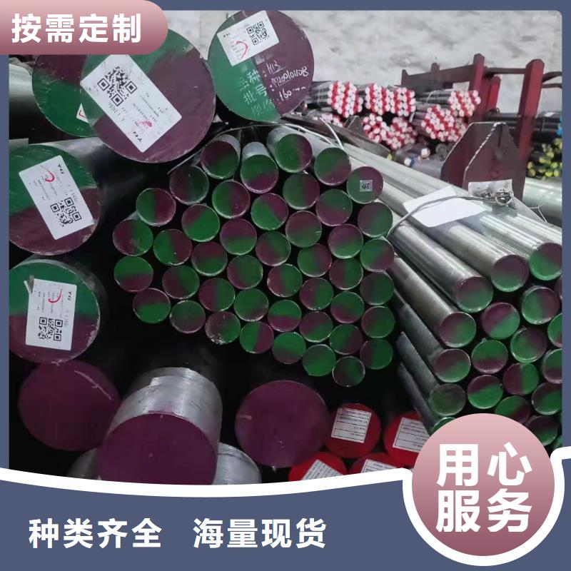 現(xiàn)貨A2圓鋼靠譜廠家