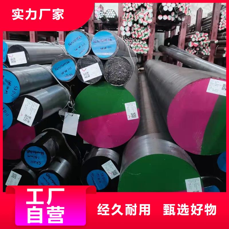 現(xiàn)貨A2圓鋼靠譜廠家