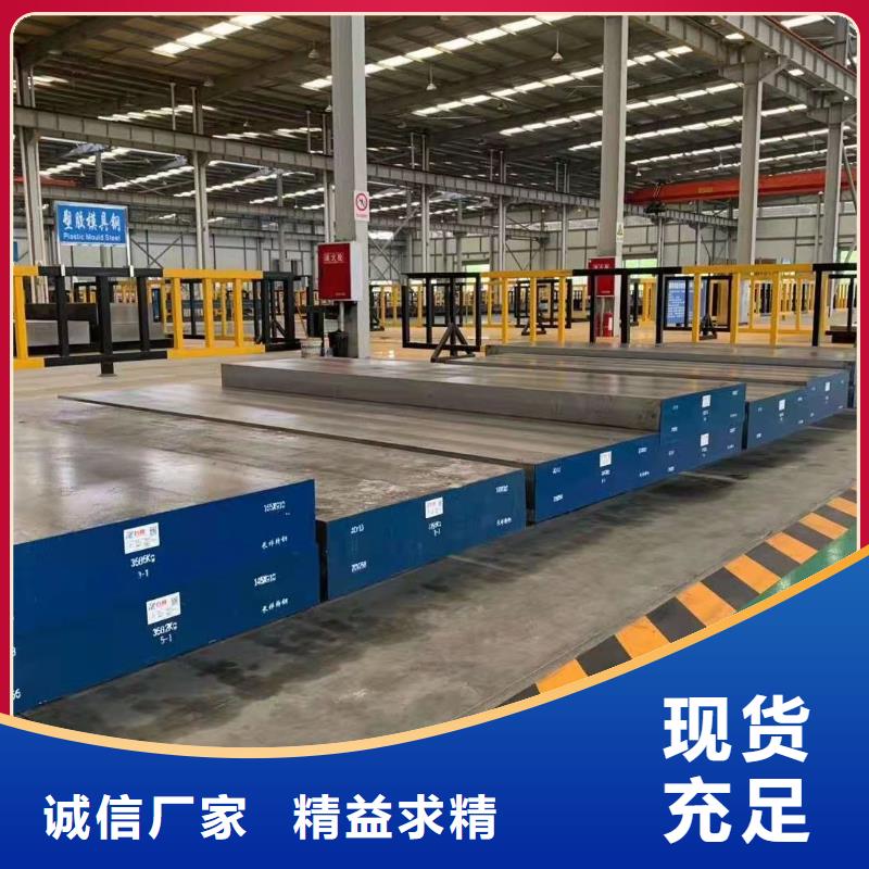 A2模具钢-【模具钢厂家】畅销本地|模具钢厂家-天强特殊钢(长治市分公司)