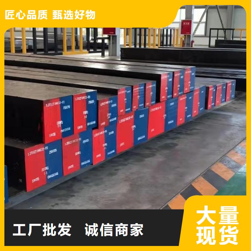供應A2鋼板源頭廠家