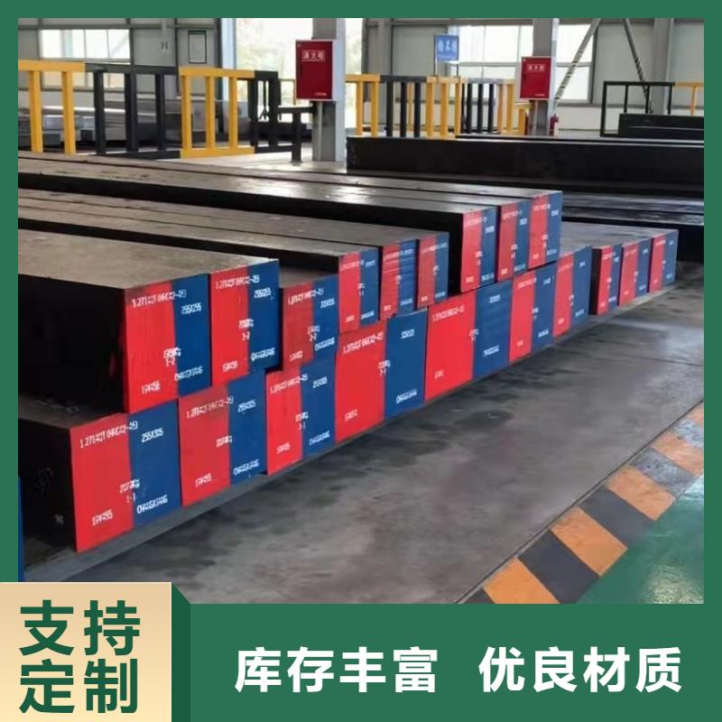A2模具钢-【模具钢厂家】畅销本地|模具钢厂家-天强特殊钢(长治市分公司)