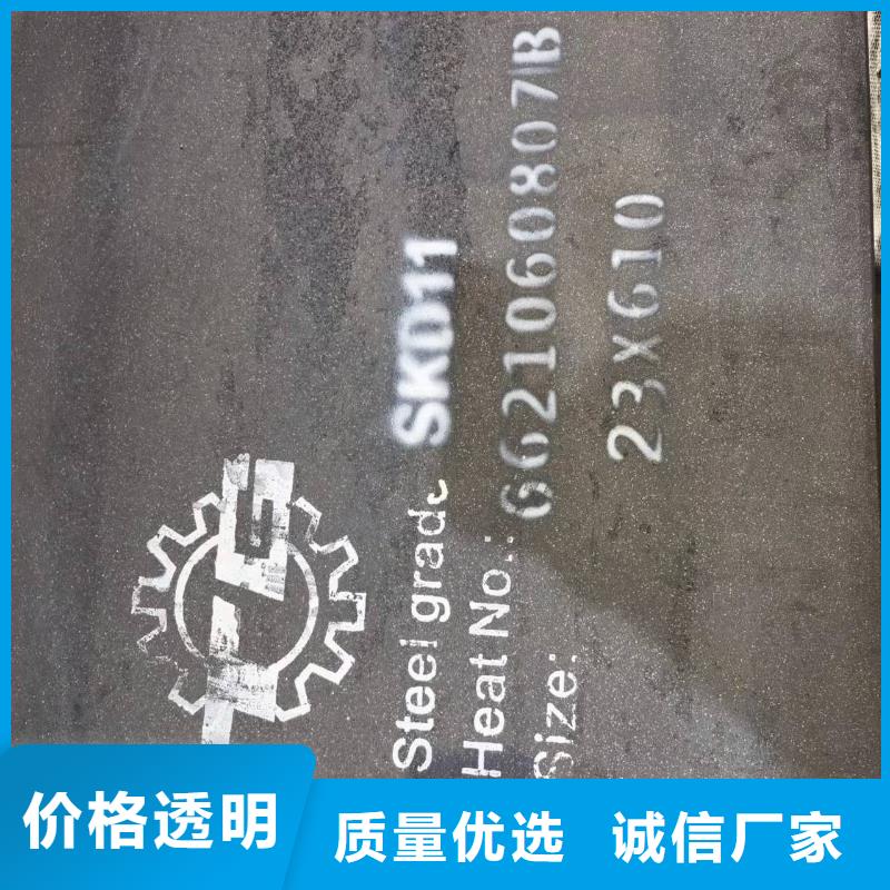 供應A2鋼板源頭廠家