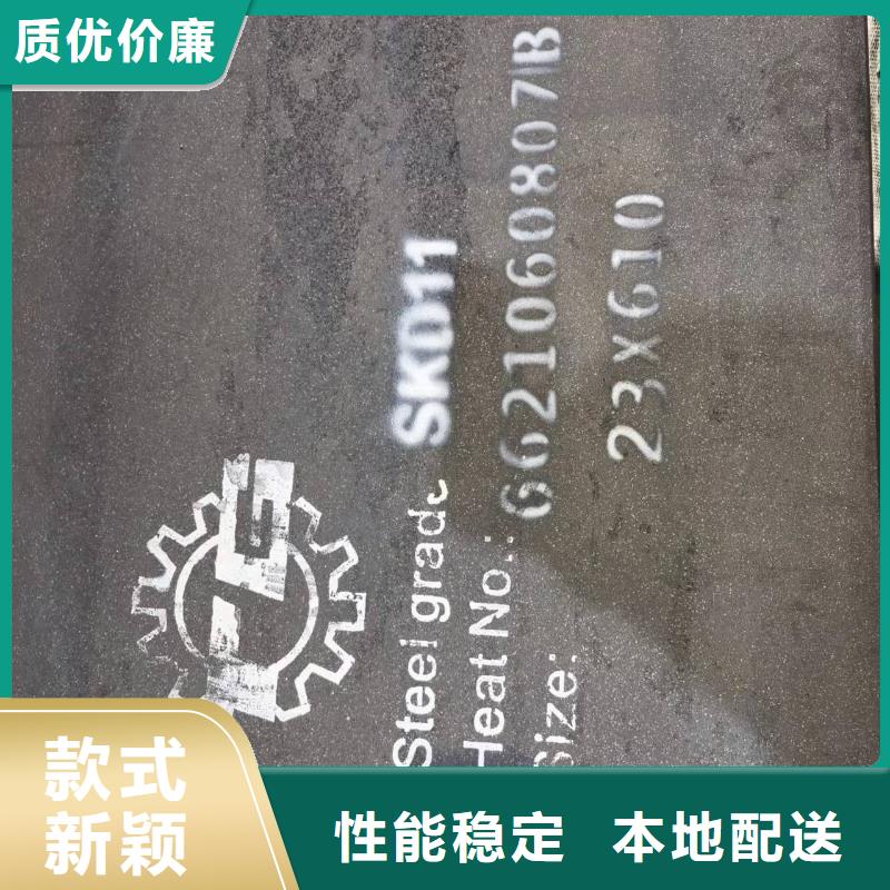 模具钢厂家视频-模具钢厂家|山西省长治市|长子|潞城|阳泉|临汾|吕梁|晋中