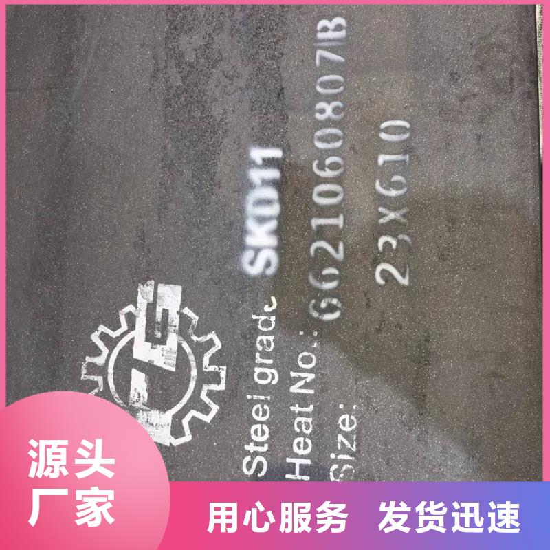 模具钢厂家视频-模具钢厂家(天强)覆盖地域直辖台湾