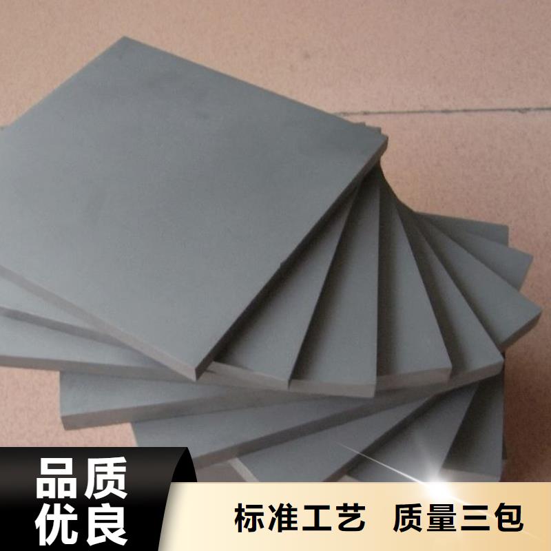 定制無磁鎢鋼鋼片_優質廠家