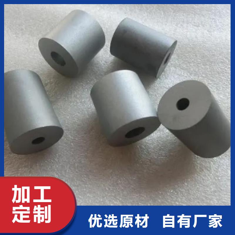 yg15鎢鋼圓鋼價格|廠家