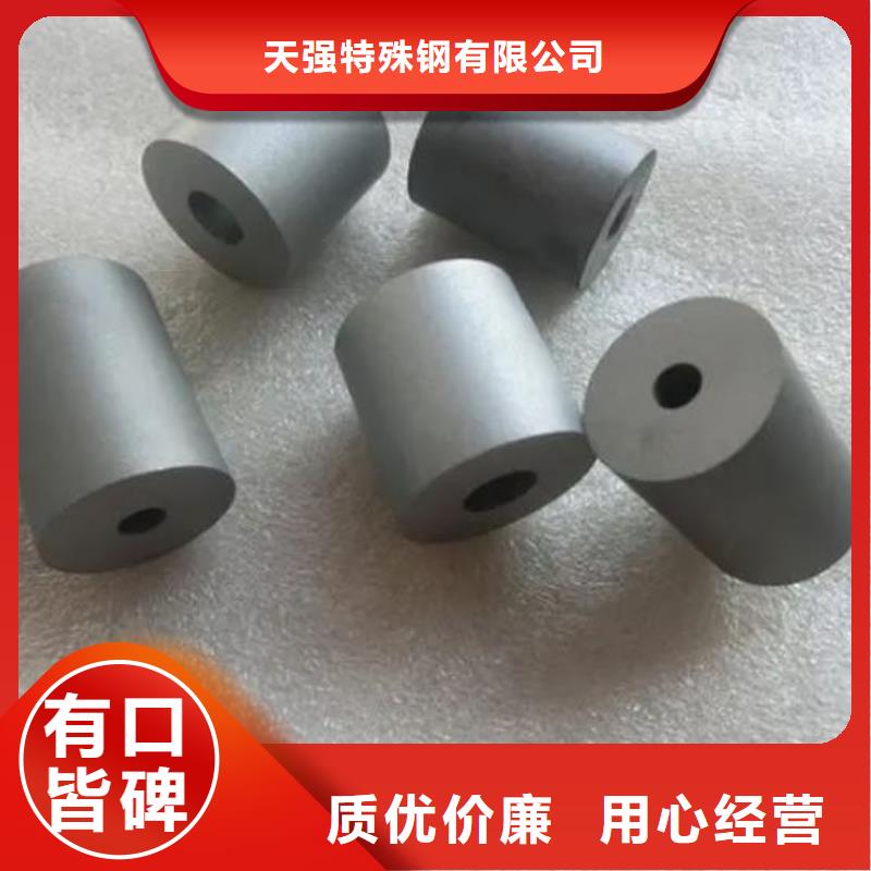 YG8钨钢钢料-送货上门