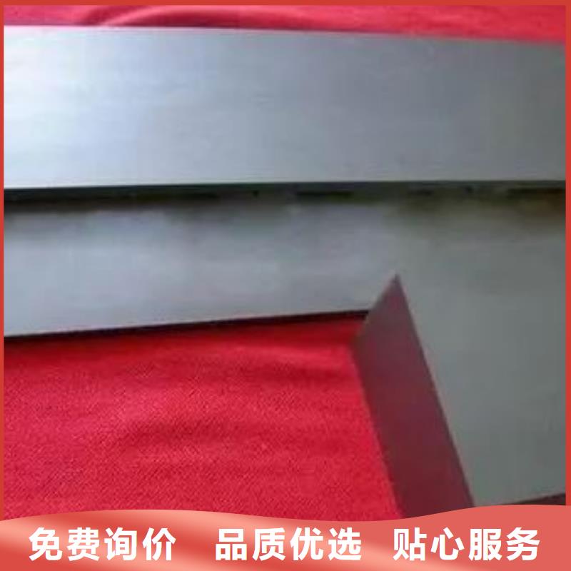 新闻：YG8模具钢加工服务厂家