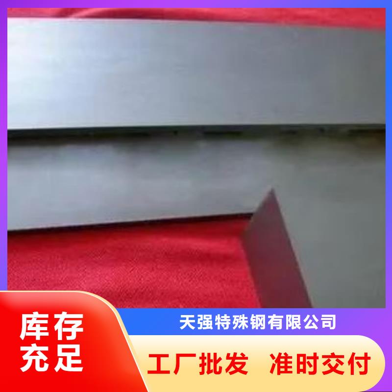 富士鎢鋼J05特殊硬質合金-富士鎢鋼J05特殊硬質合金廠家批發