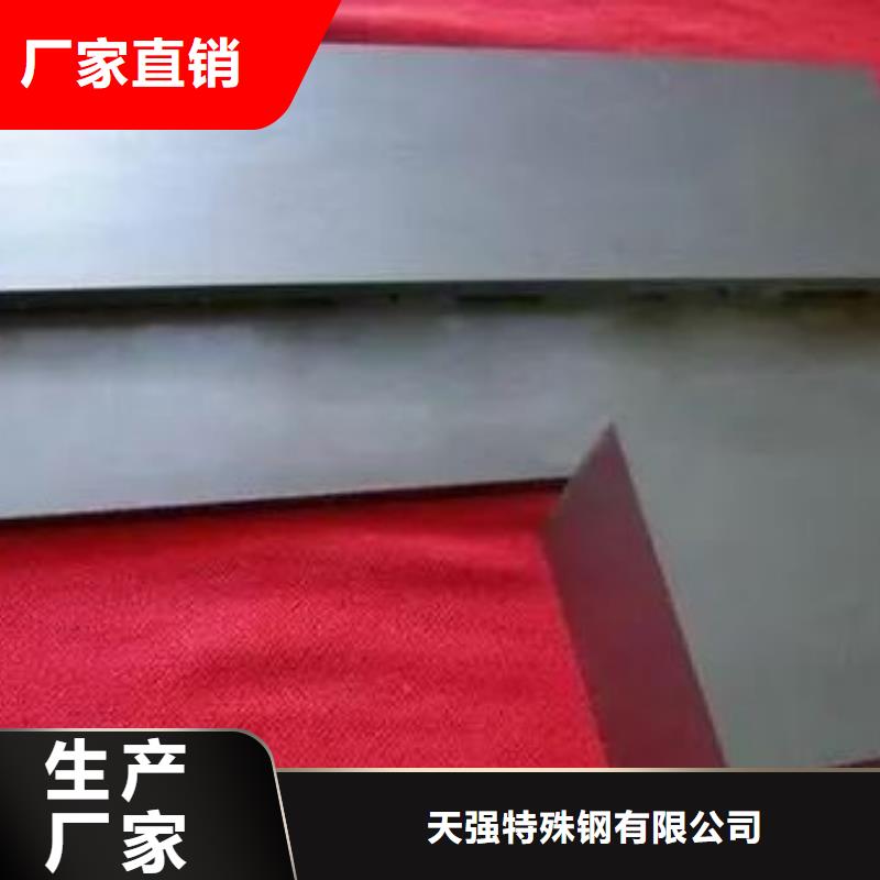 YG8板材销售地址