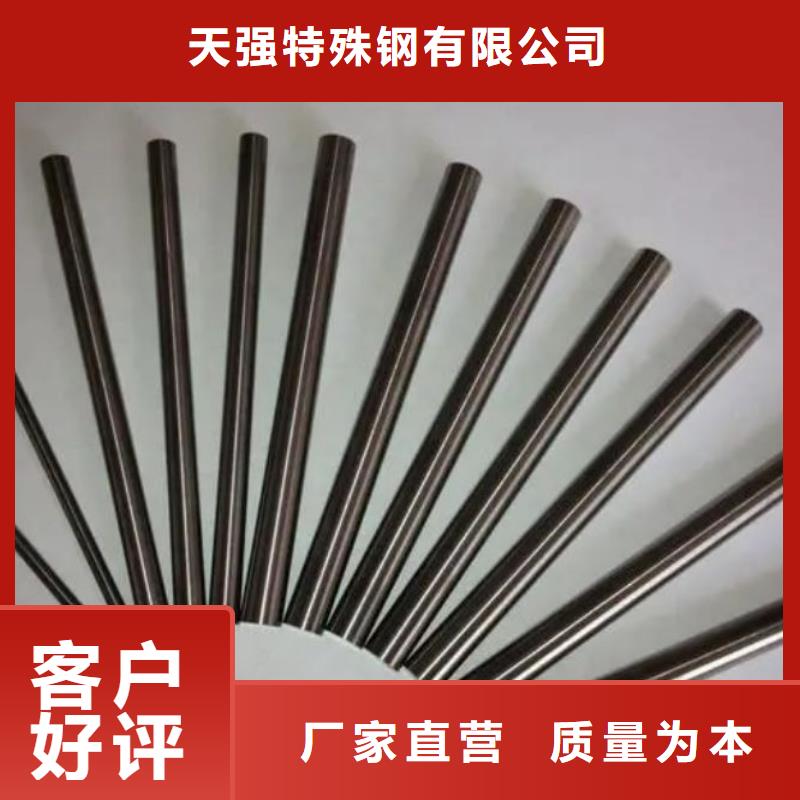 批發無磁鎢鋼售后完善