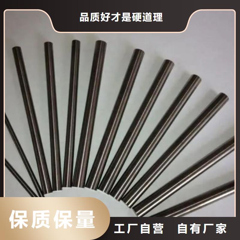 2025有現(xiàn)貨的#無(wú)磁鎢鋼牌號(hào)公司#用戶好評(píng)