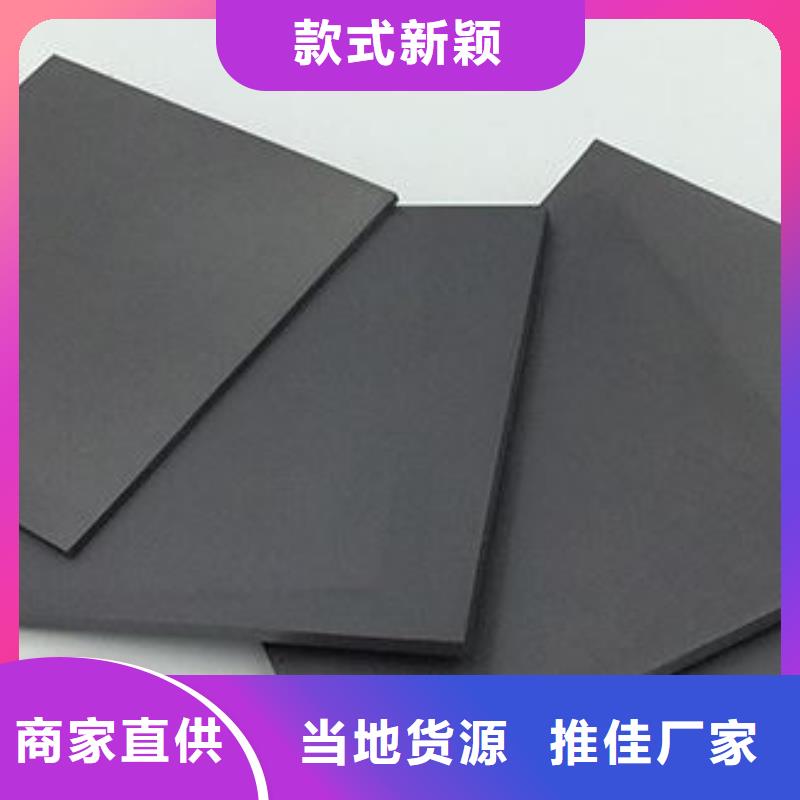 KD20鎢鋼板品牌供貨商