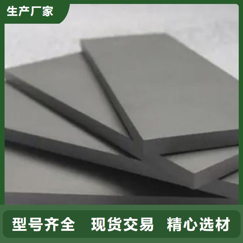 KD20鎢鋼采購供貨商