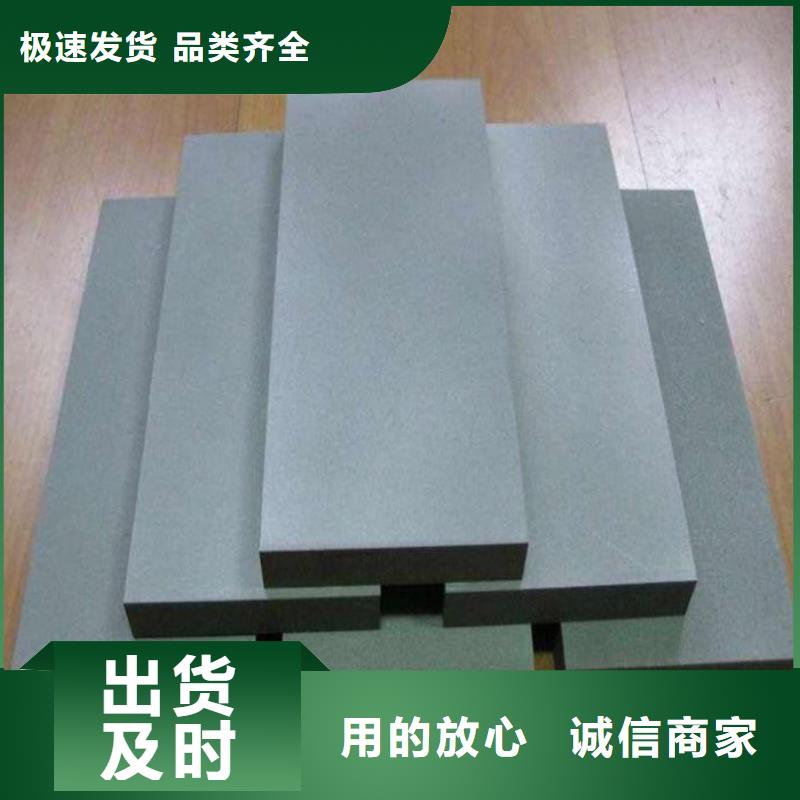 C70源头材料厂家服务周到