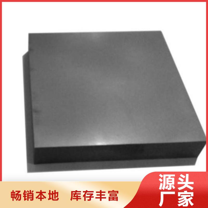 富士鎢鋼F08超微粒硬質合金企業-好品質