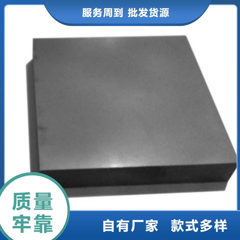 廣東長(zhǎng)安YG8鎢鋼質(zhì)量上乘