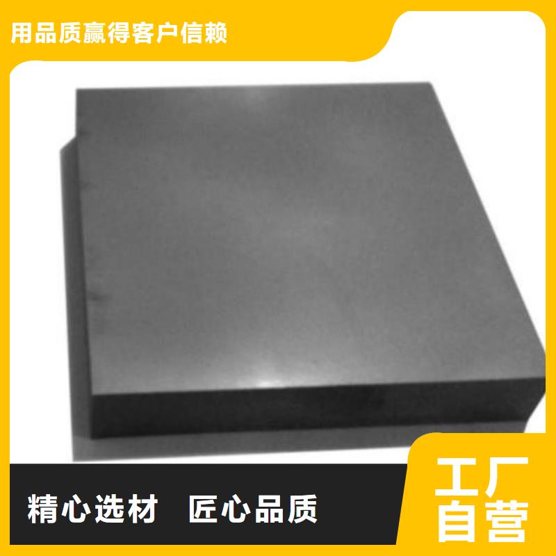 定做富士鎢鋼M70無磁硬質合金的供貨商