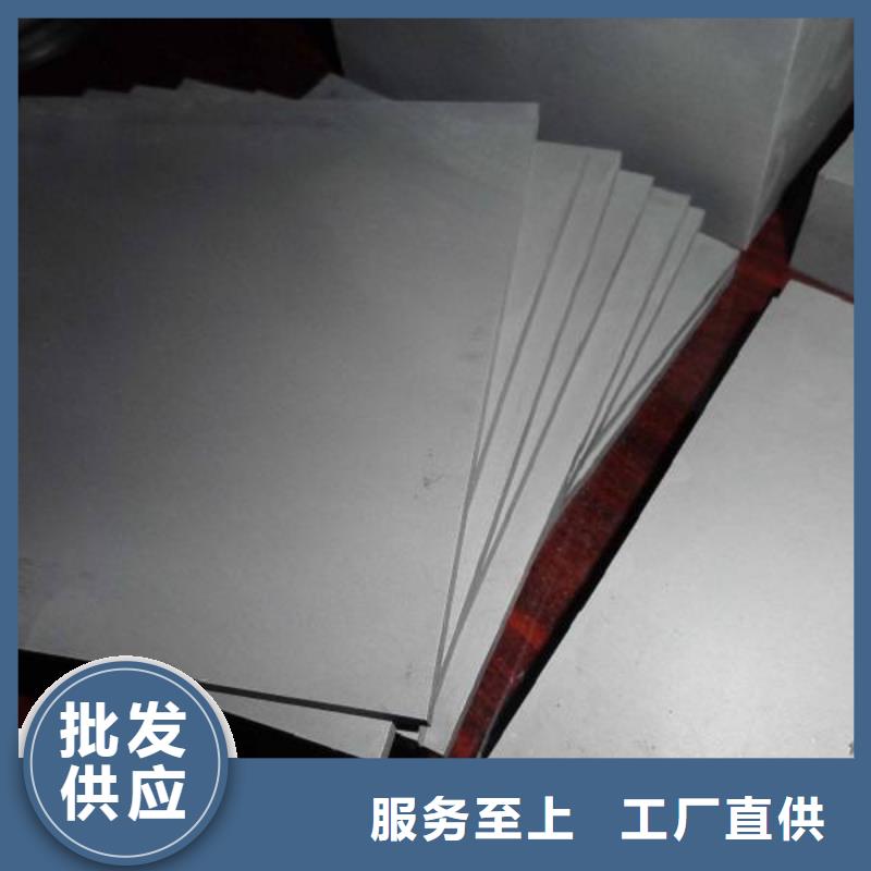 钨钢价格厂家-