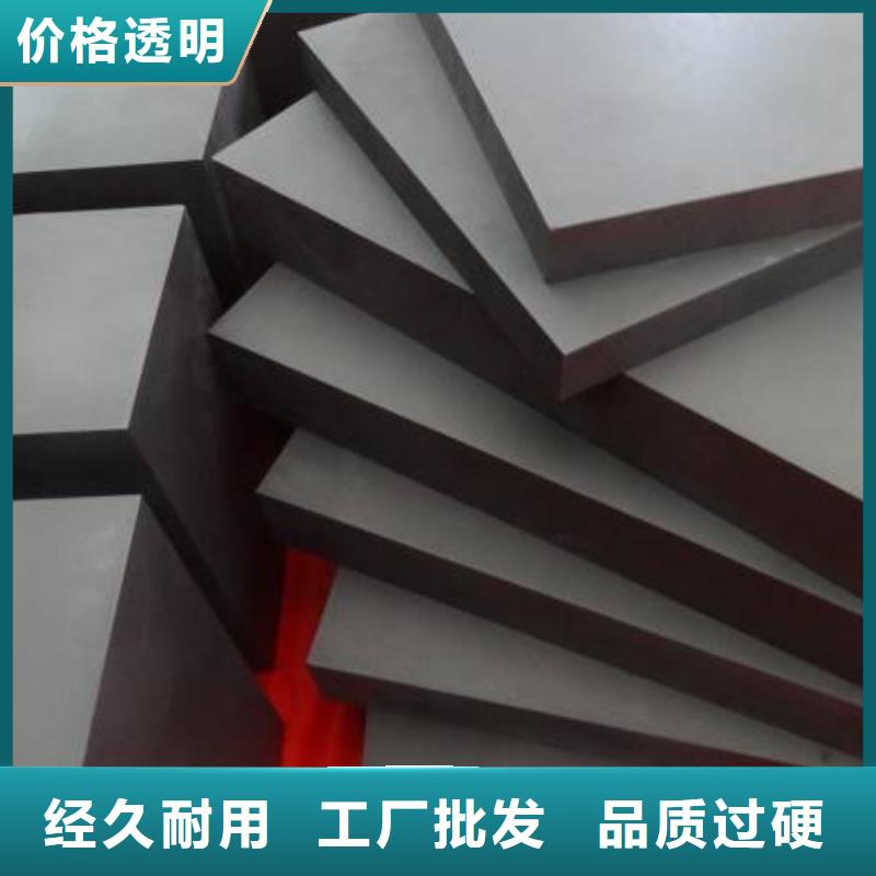 富士鎢鋼TVG60放電加工對(duì)應(yīng)合金_量身定制
