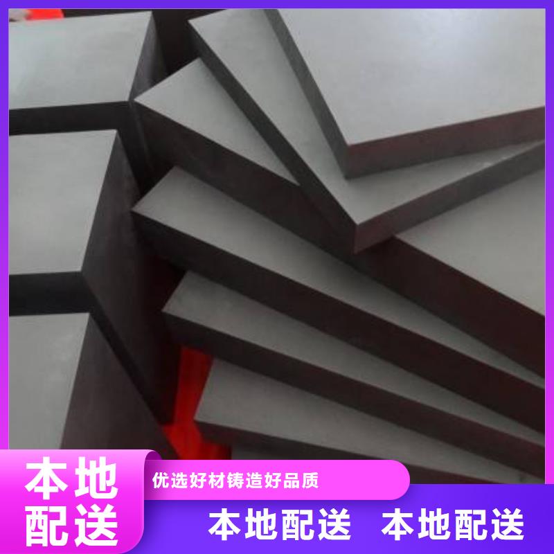 供應(yīng)批發(fā)無磁鎢鋼-價(jià)格優(yōu)惠