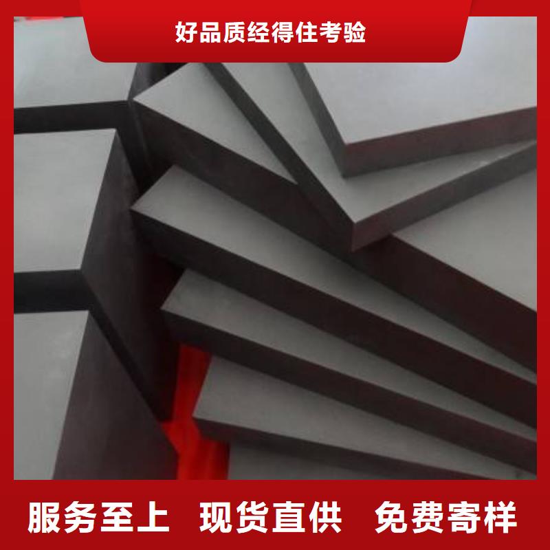 批發富士鎢鋼N05微粒硬質合金的當地廠家