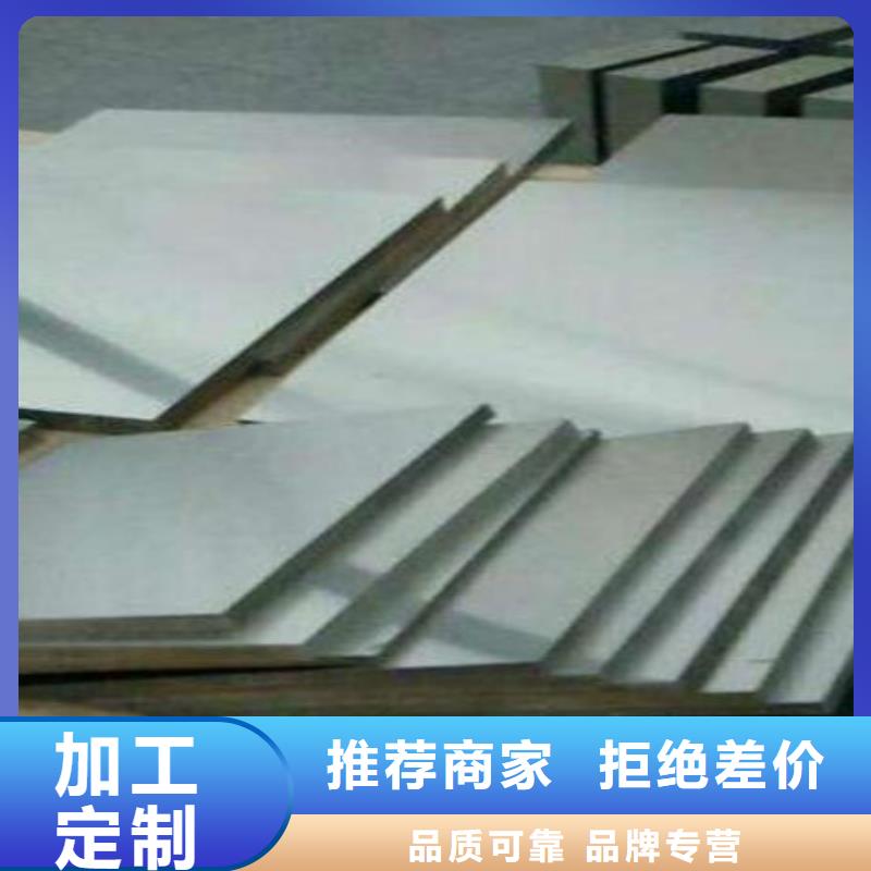 模具钢厂家视频-模具钢厂家_新疆市场覆盖克拉玛依|乌鲁木齐|伊犁等