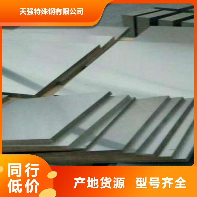 FCY20A模具鋼材加工廠