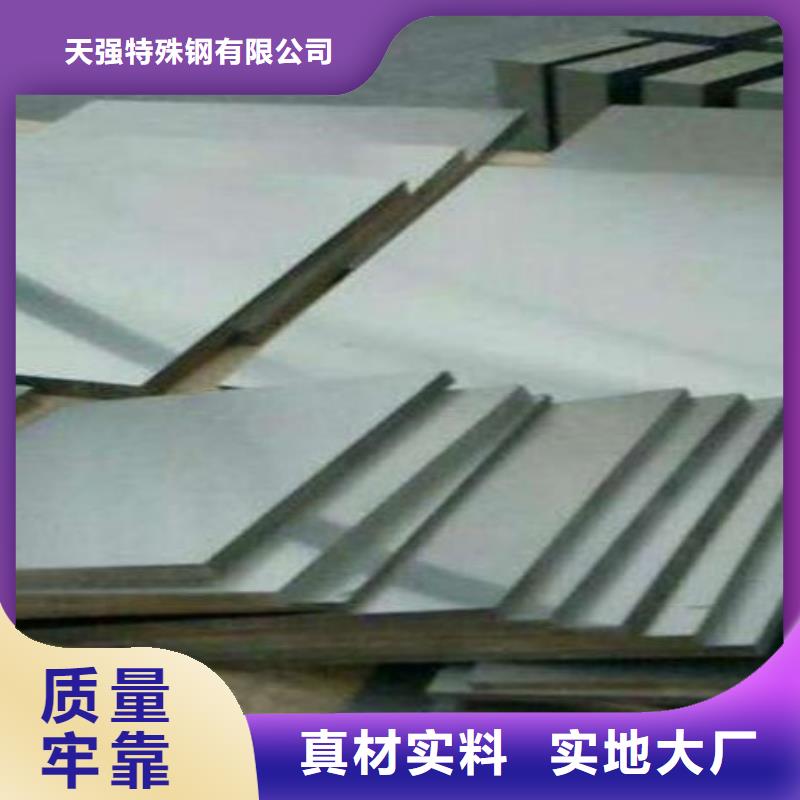 富士鎢鋼FCA10工業陶瓷實體廠家