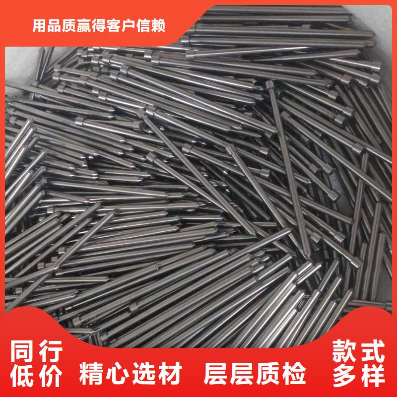 附近無磁鎢鋼規格