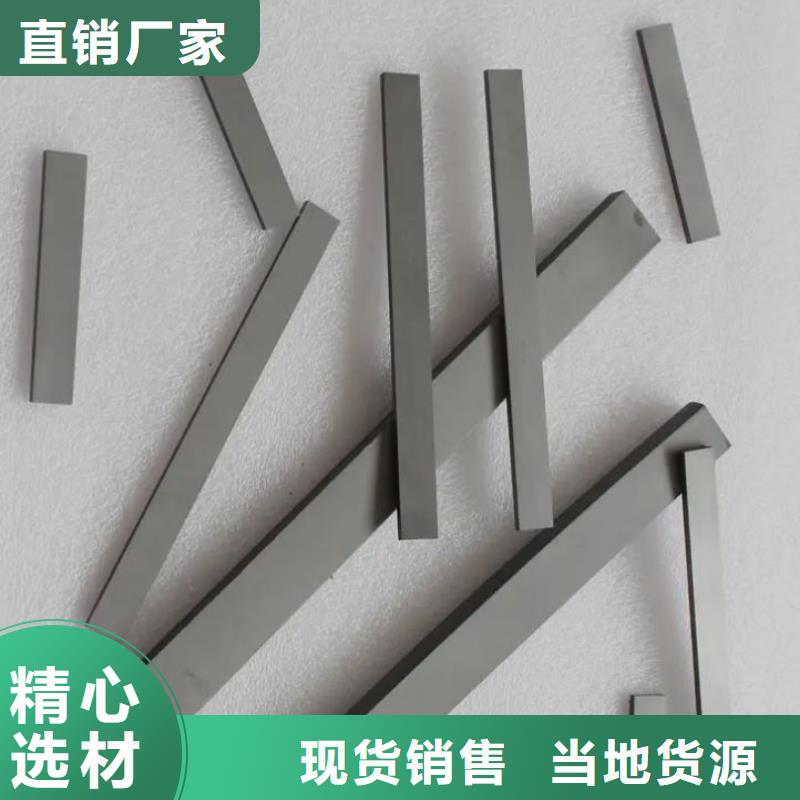 找YG8钨钢模具制造厂家