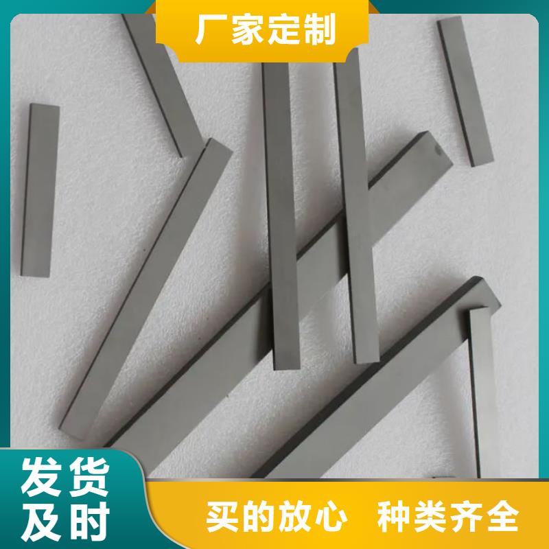 富士鎢鋼D40泛用硬質(zhì)合金生產(chǎn)廠家歡迎致電