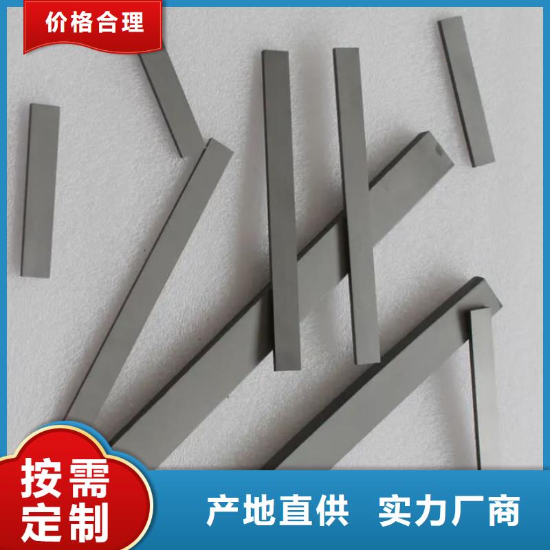 钨钢价格厂家-
