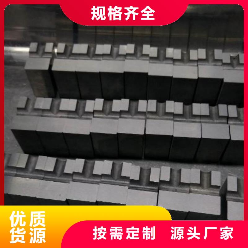 YG20钨钢片工艺精湛