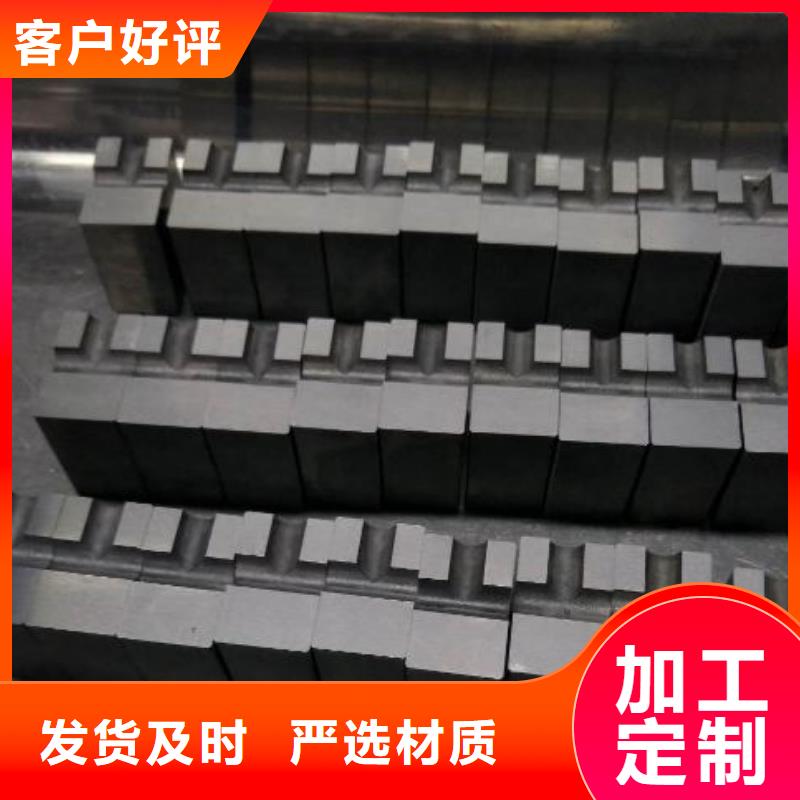 DG60無磁鎢鋼訂購-DG60無磁鎢鋼訂購暢銷