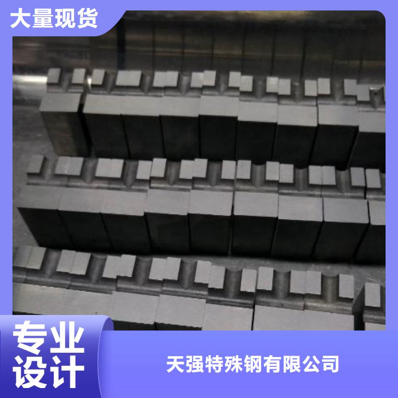 批发东莞长安YG20C钢现货库存的供货商