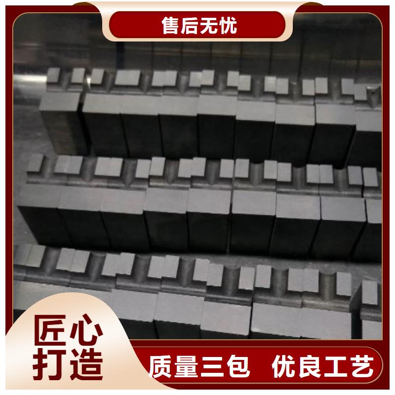 優質鎢鋼