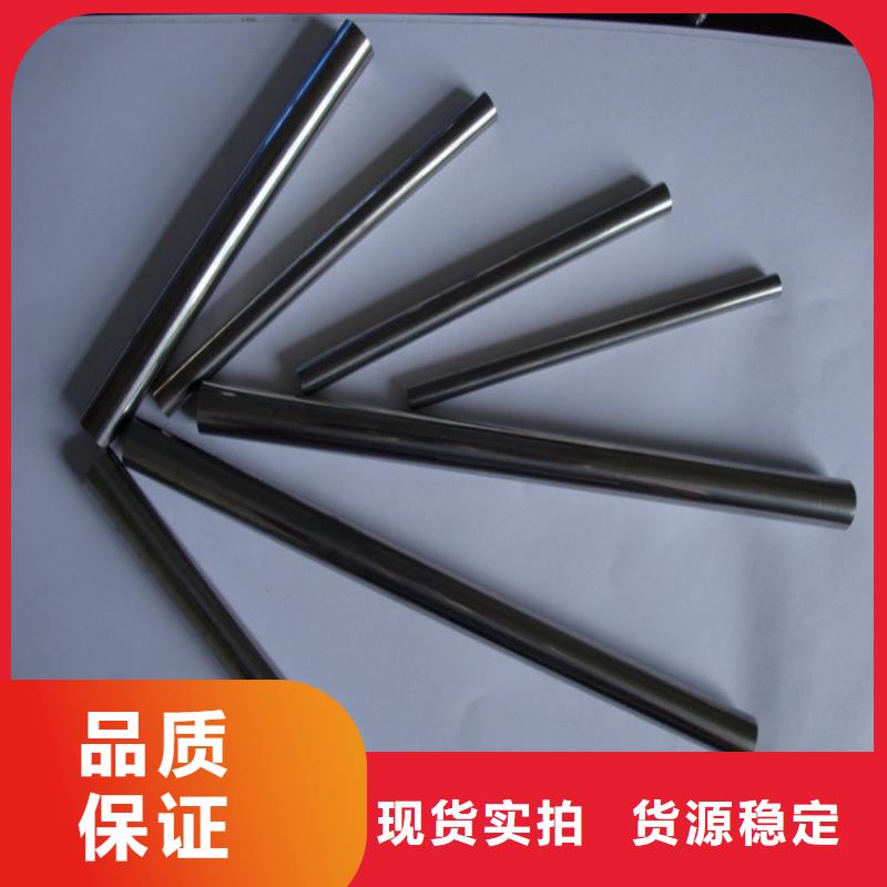 定做富士鎢鋼M70無磁硬質合金的供貨商
