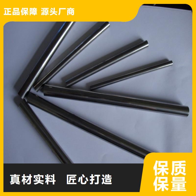 yg15鎢鋼圓鋼價格|廠家