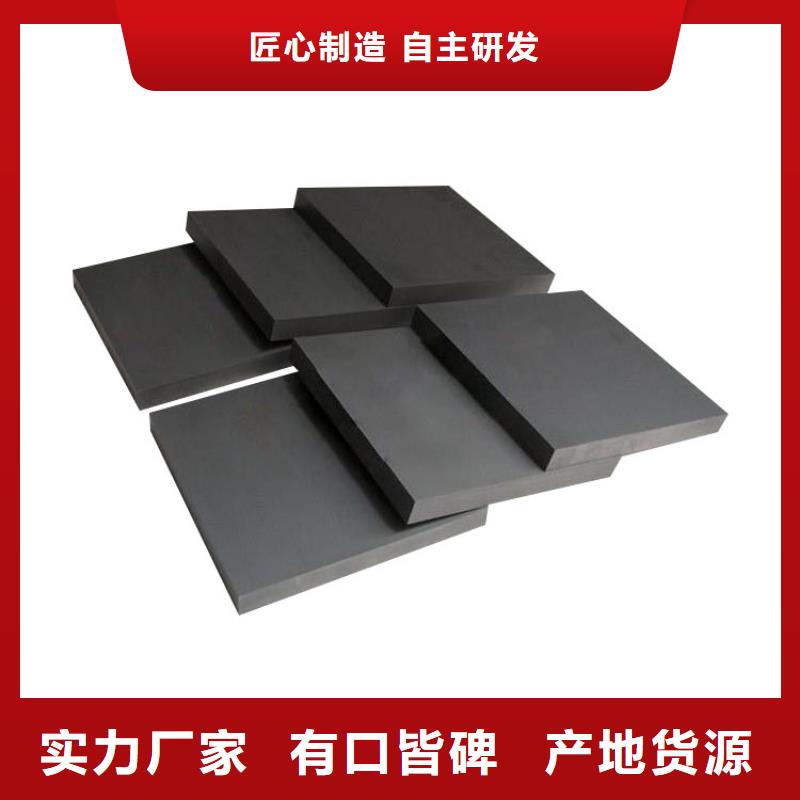 發貨速度快的U77高硬度圓鋼銷售廠家