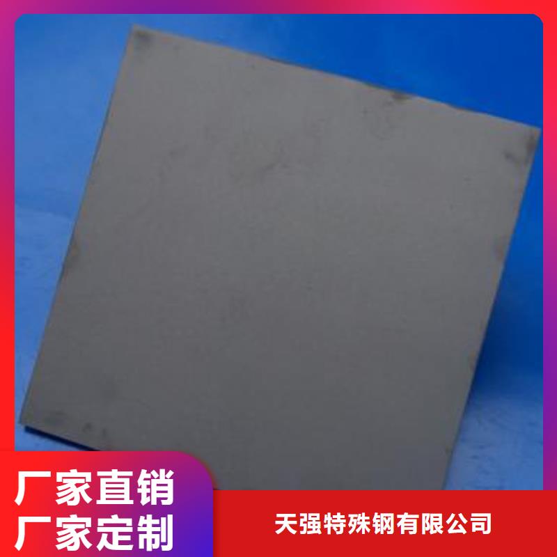 富士鎢鋼D40泛用硬質(zhì)合金生產(chǎn)廠家歡迎致電
