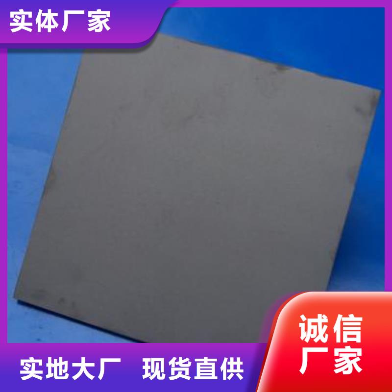 鎢鋼材質好
