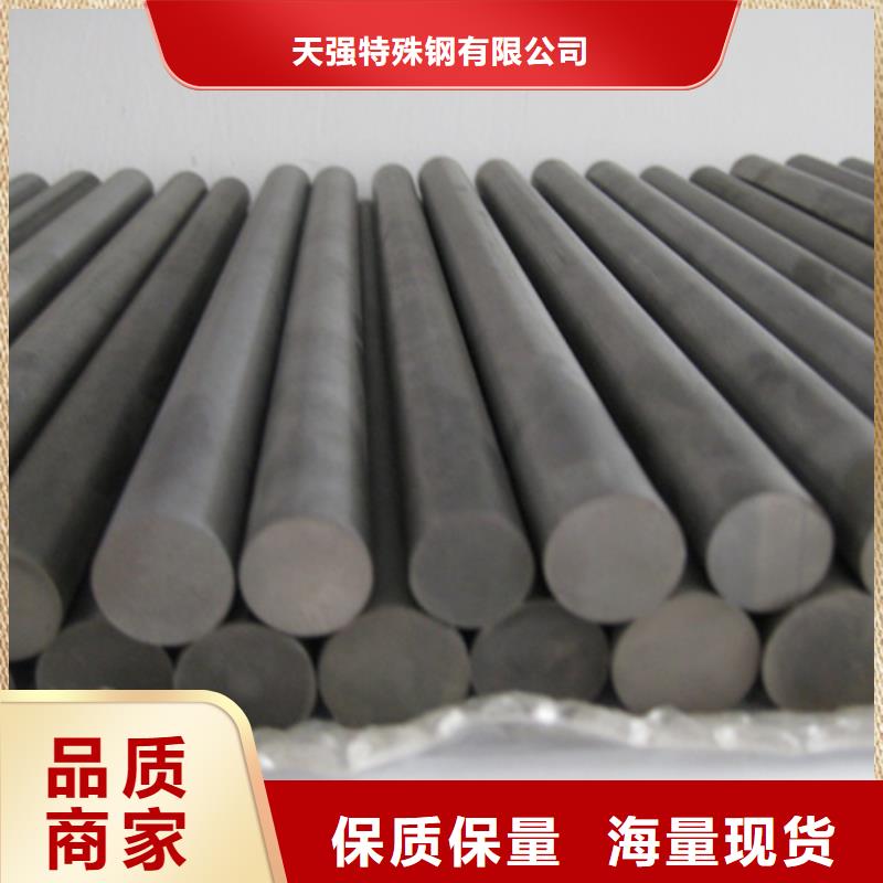 2025##富士鎢鋼G65中粒硬質(zhì)合金廠家##批發(fā)