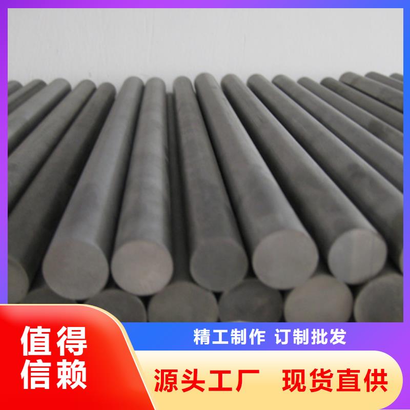 供應(yīng)批發(fā)無磁鎢鋼-價(jià)格優(yōu)惠